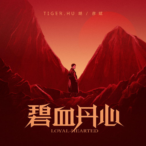 娇喘啊～你tm别㖭了h
